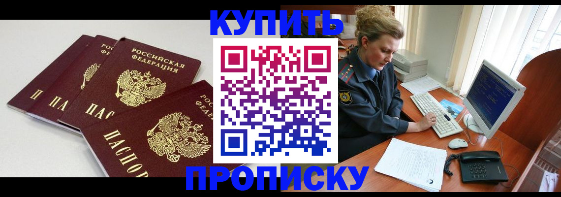 найти адрес прописки в Кстово