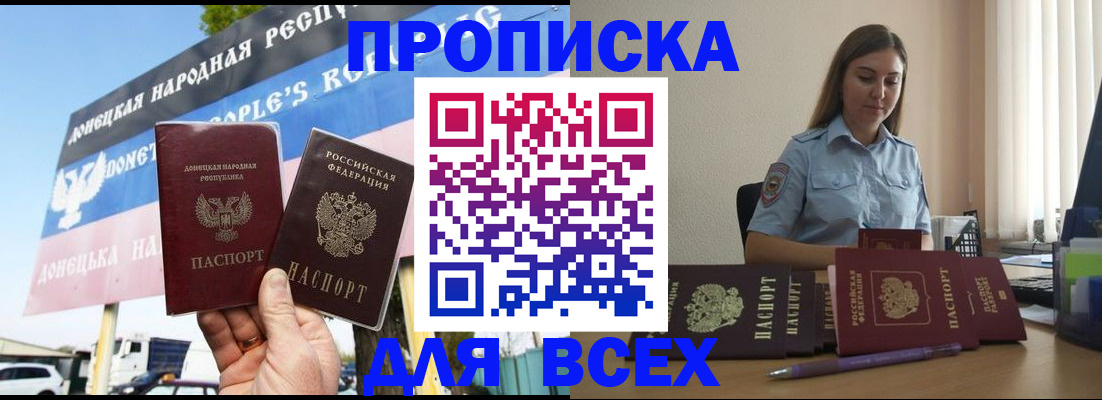 где прописаться в Кстово